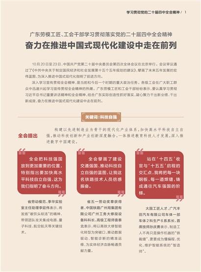 �㶫����Page 7