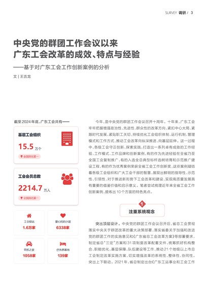 �㶫����Page 9