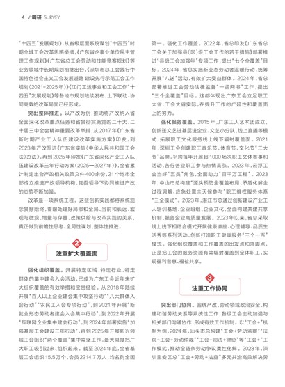 �㶫����Page 10