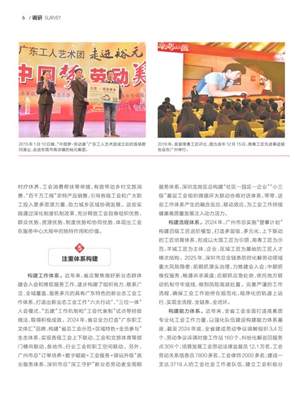 �㶫����Page 12