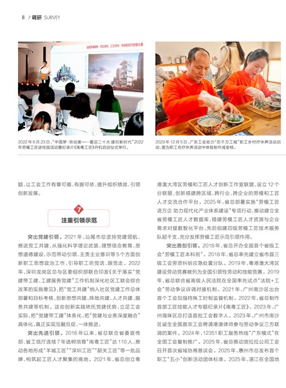 �㶫����Page 14