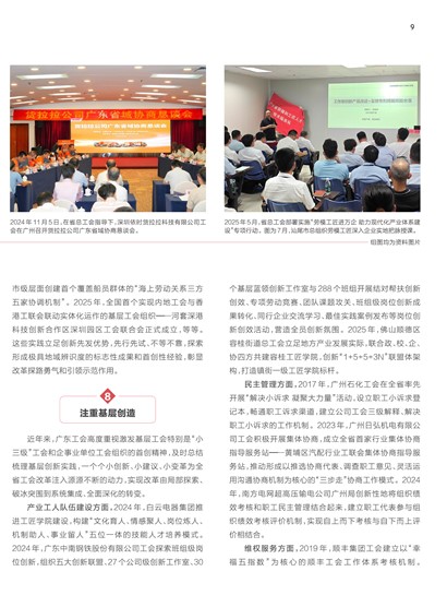 �㶫����Page 15