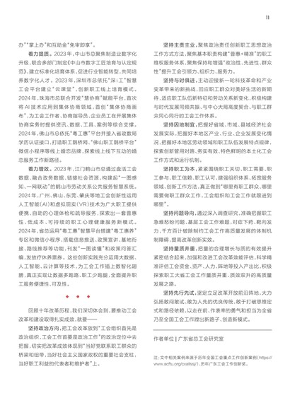 �㶫����Page 17