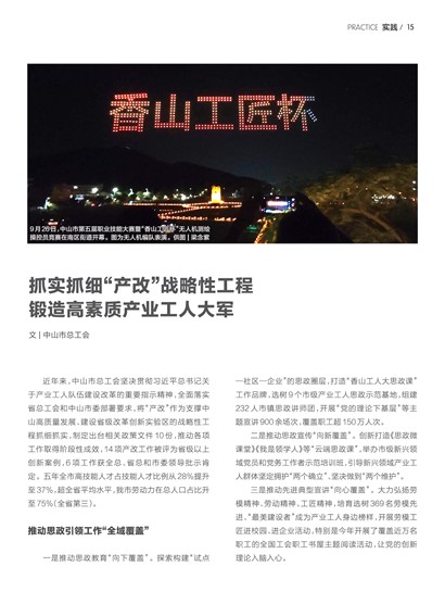 �㶫����Page 21