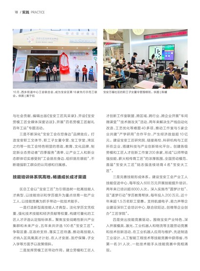 �㶫����Page 24