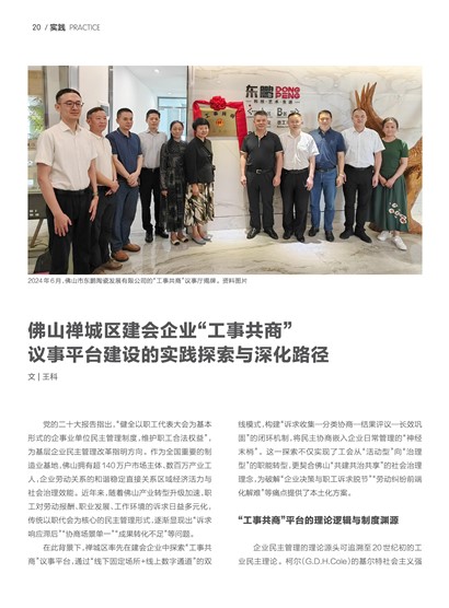 �㶫����Page 26