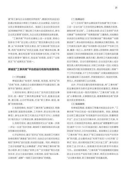 �㶫����Page 27