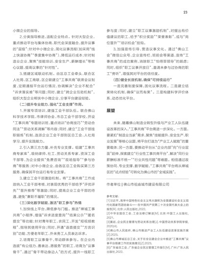 �㶫����Page 29