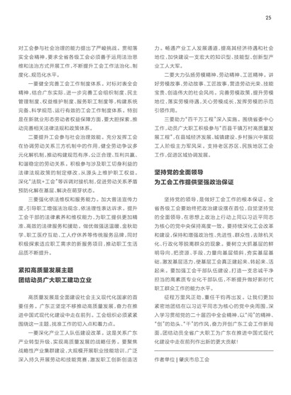 �㶫����Page 31