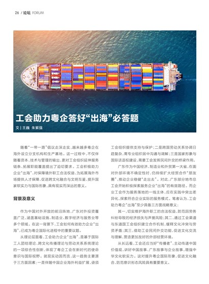 �㶫����Page 32