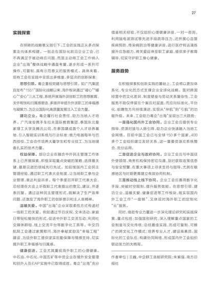 �㶫����Page 33