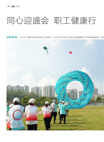 �㶫����Page 34