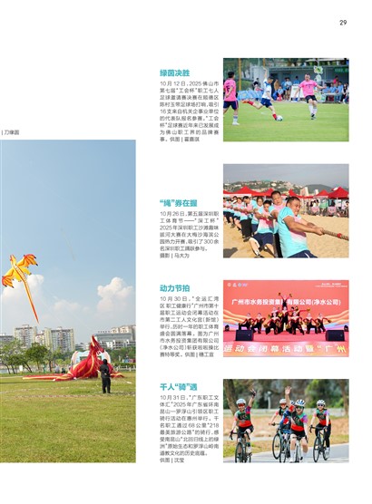 �㶫����Page 35