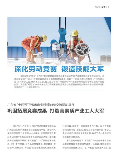 �㶫����Page 9