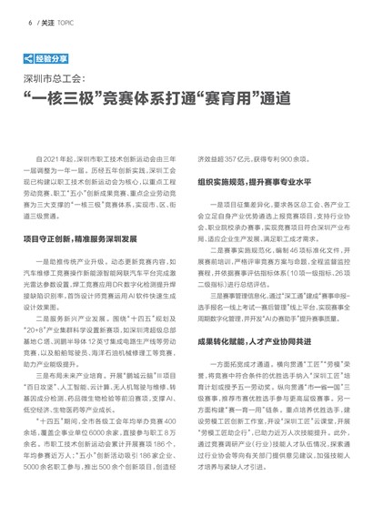 �㶫����Page 12