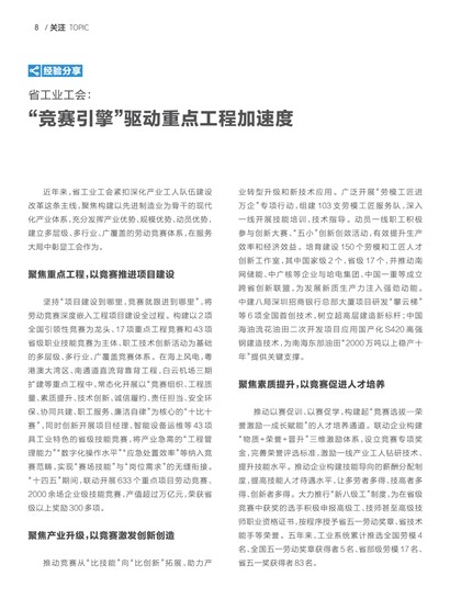 �㶫����Page 14