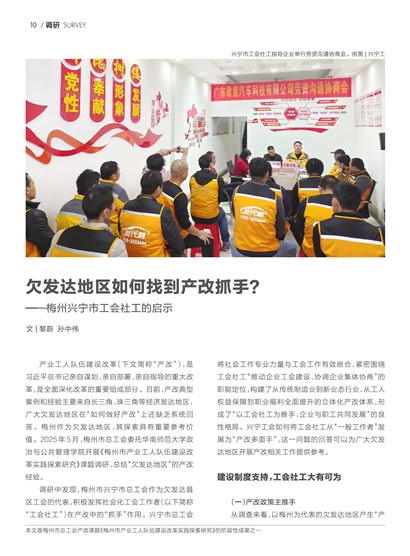 �㶫����Page 16