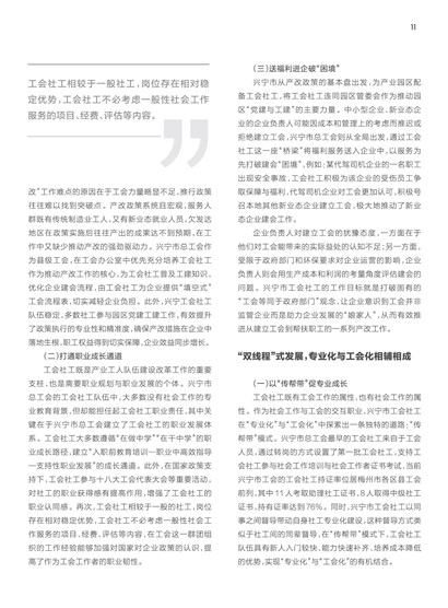 �㶫����Page 17