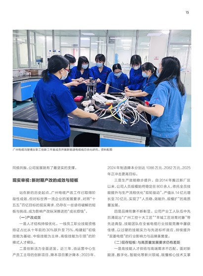 �㶫����Page 21