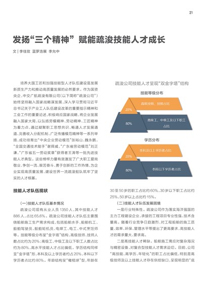 �㶫����Page 27