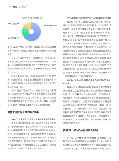 �㶫����Page 28