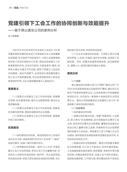 �㶫����Page 30