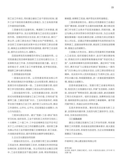 �㶫����Page 31