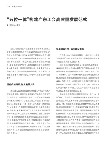 �㶫����Page 32