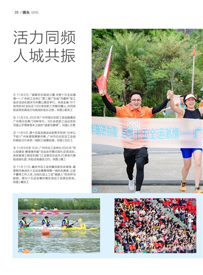 �㶫����Page 34