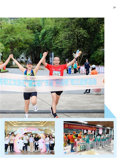 �㶫����Page 35