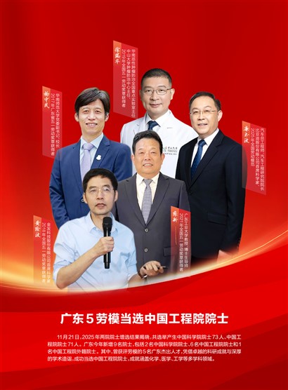 �㶫����Page 36