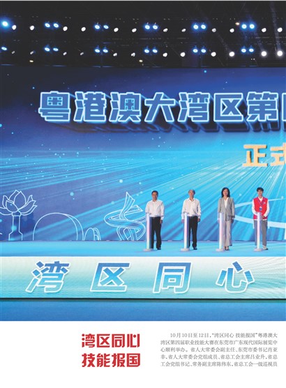 㶫Page 2