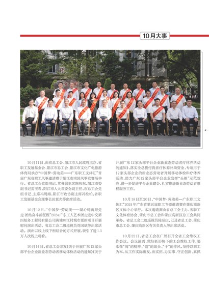 㶫Page 4