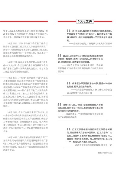 㶫Page 5