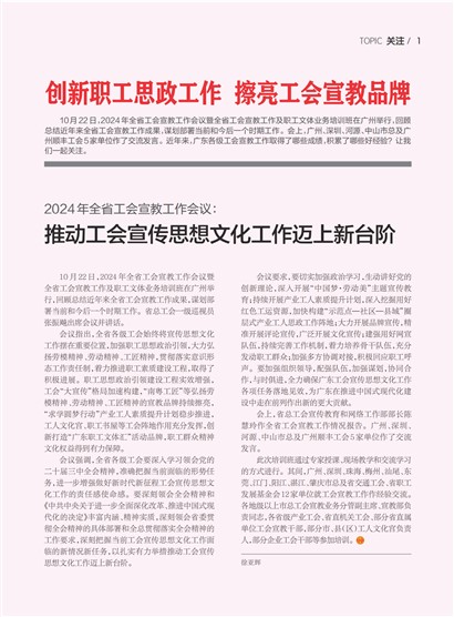 㶫Page 7