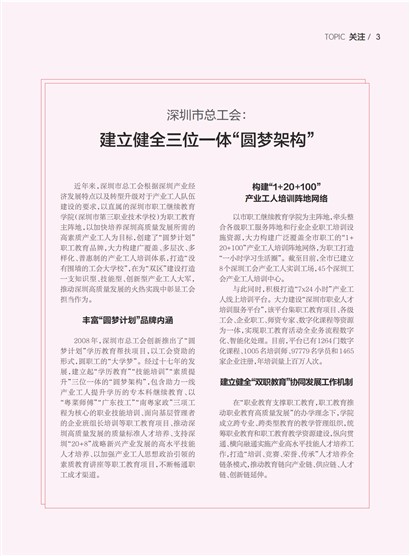 㶫Page 9