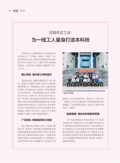 㶫Page 10