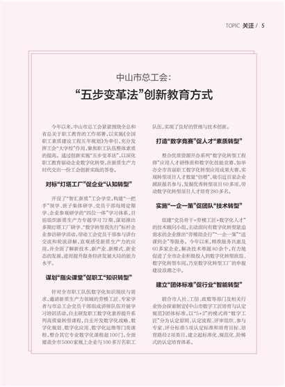 㶫Page 11