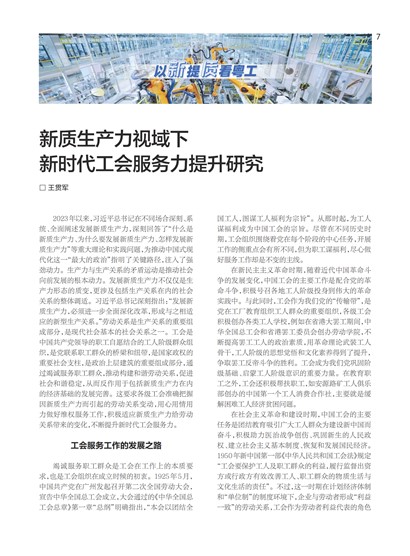 㶫Page 13