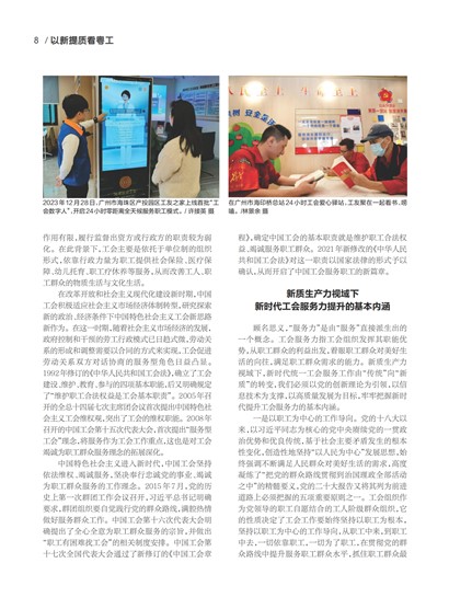 㶫Page 14
