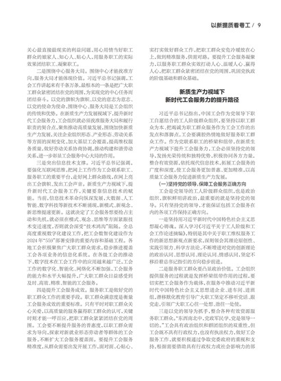 㶫Page 15
