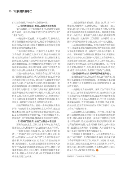 㶫Page 16