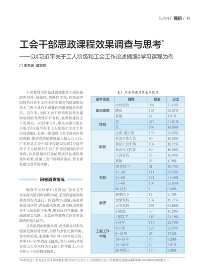㶫Page 17