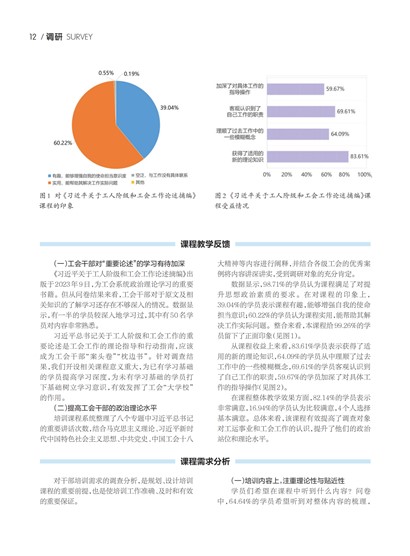 㶫Page 18
