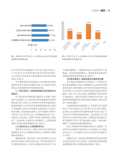 㶫Page 19