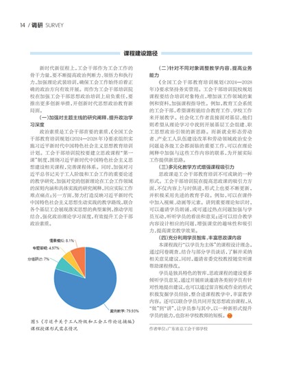 㶫Page 20