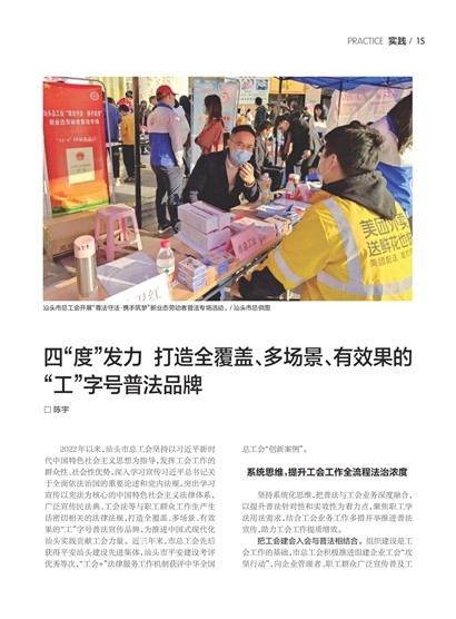㶫Page 21