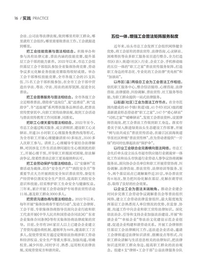 㶫Page 22