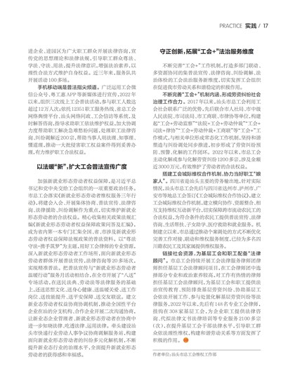 㶫Page 23
