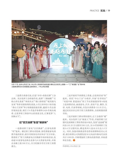 㶫Page 25